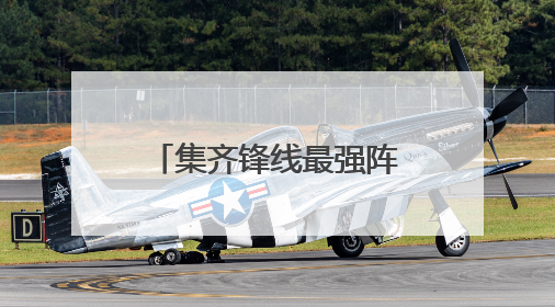 集齐锋线最强阵容 国足想在印尼队主场拼下三分